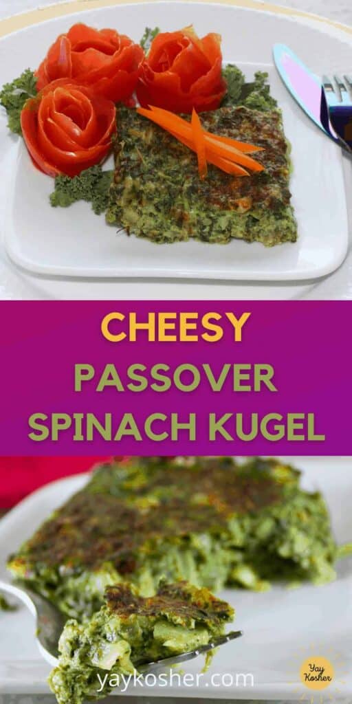 cheesy passover spinach kugel