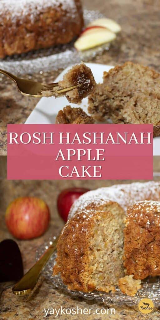 rosh hashanah apple cake